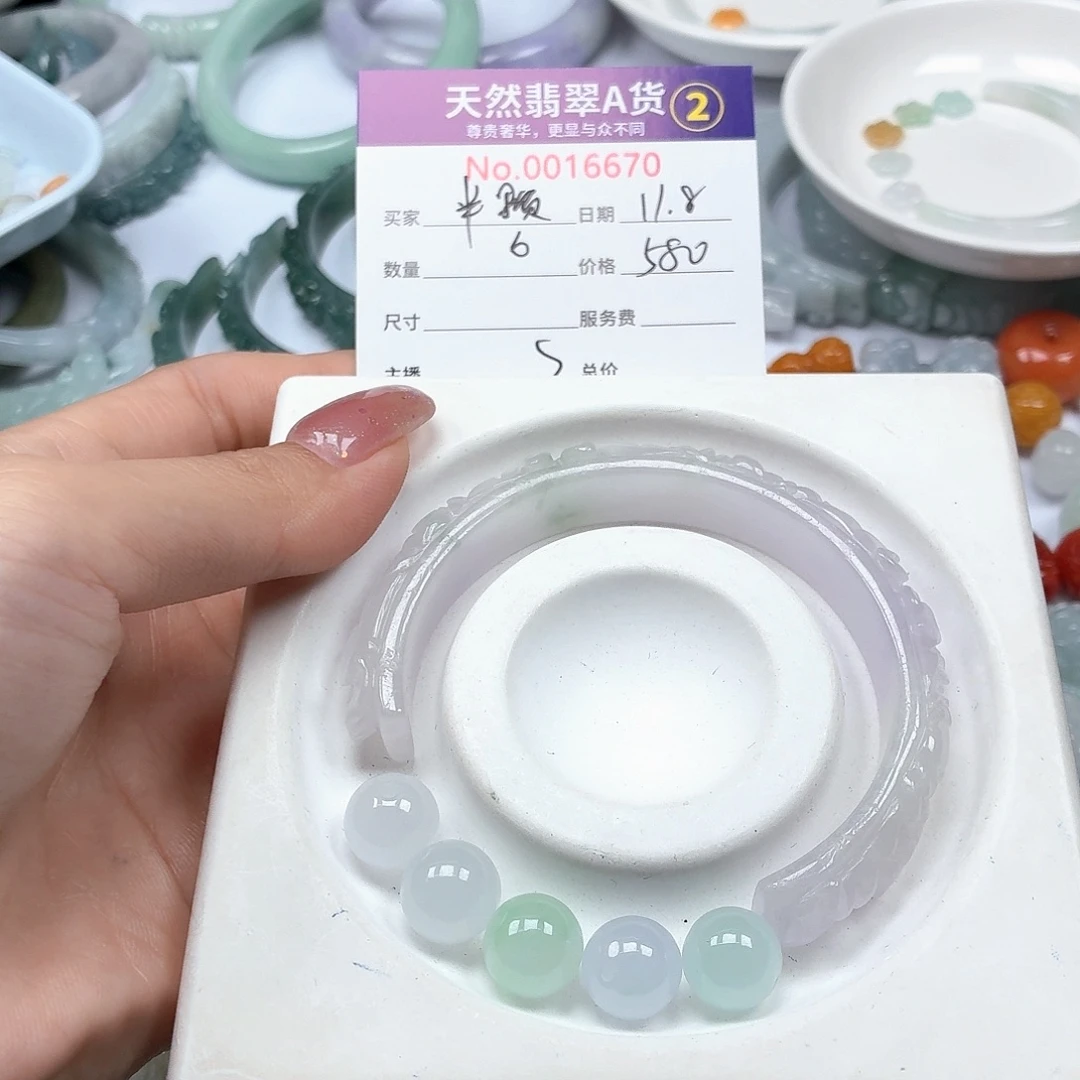 ℳ***﹏翡翠未镶嵌颈饰yi
