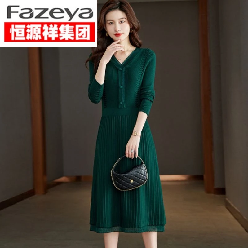 恒源祥集团彩羊中长款针织毛衣裙过膝女秋冬新款内搭打底衫羊毛连