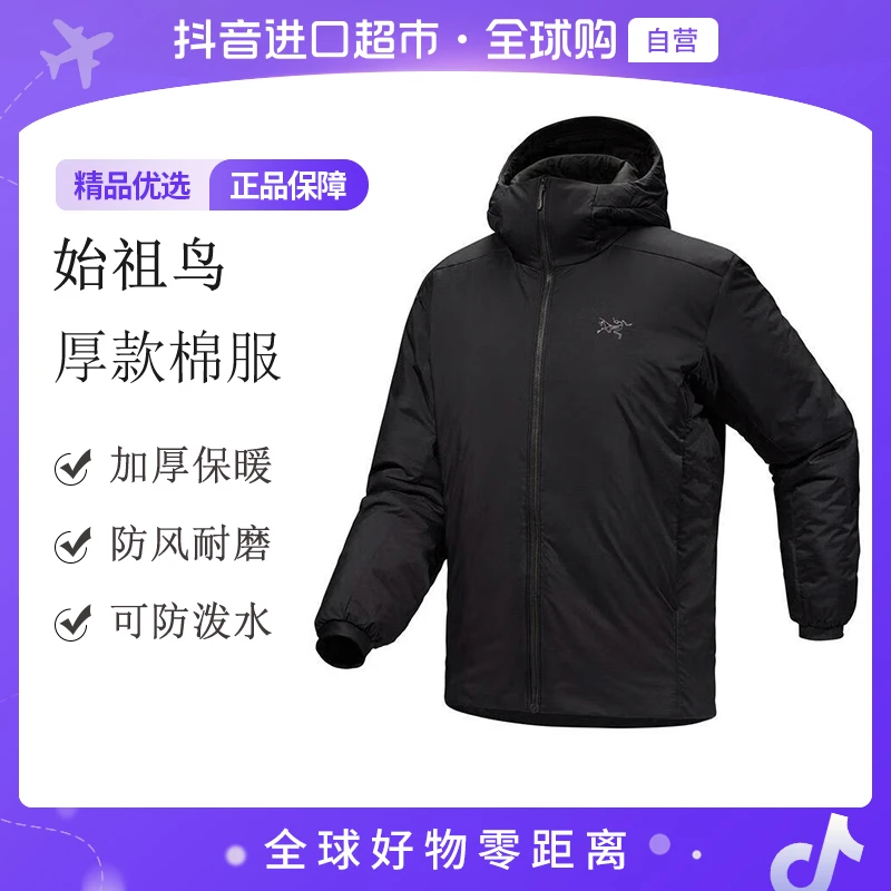 【自营】始祖鸟Atom Heavyweight 正品 男士休闲连帽棉服X000007302