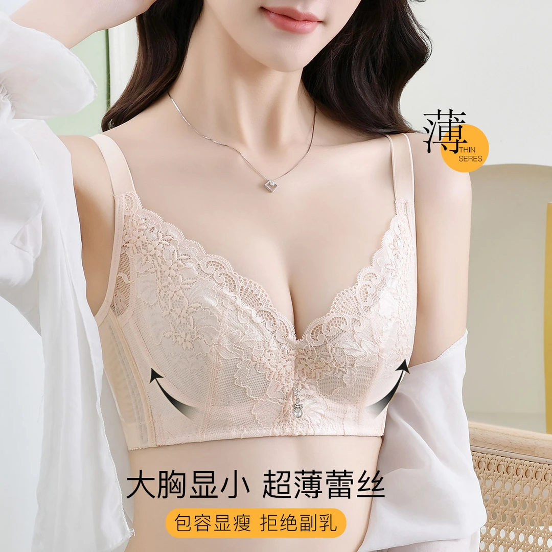 古今大码性感舒适蕾丝超薄罩杯大胸显小上托聚拢调整型文胸女士