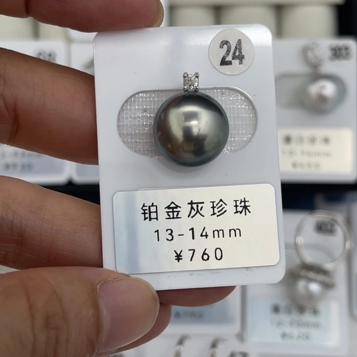 未镶嵌裸珠定制海水珍珠