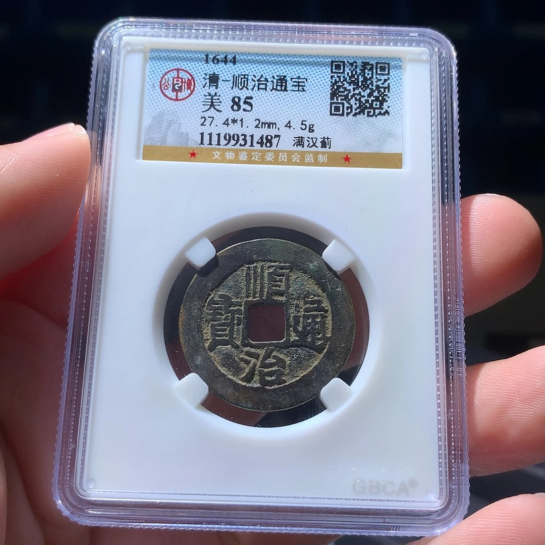 金属QY。啊啊钱钱钱1487
