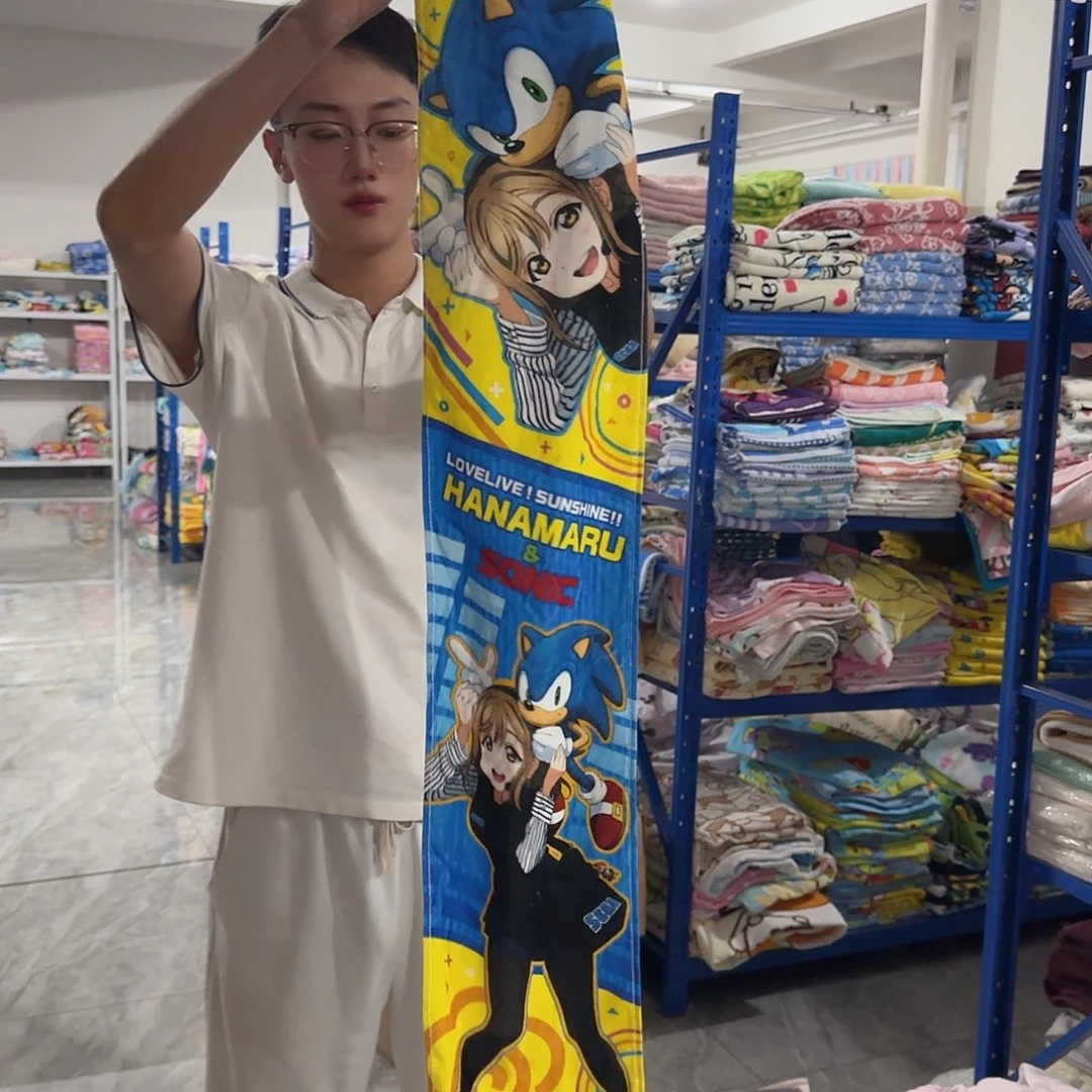 好看的可爱的长毛巾