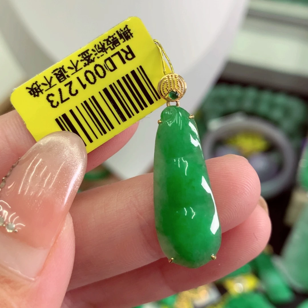 翡翠18K金镶嵌吊坠(不含链)