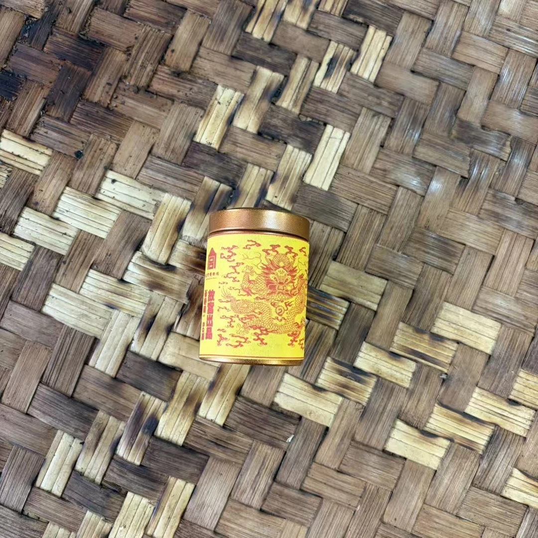 普洱茶   1980年生茶茶膏50克 11月17日（300号）