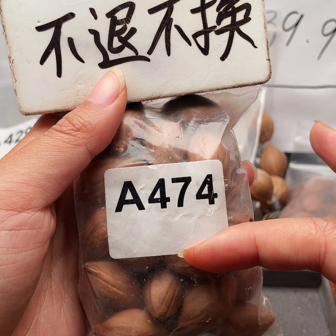 橄榄核手串/手链橄榄