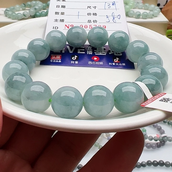 未镶嵌手链翡翠天然翡翠
