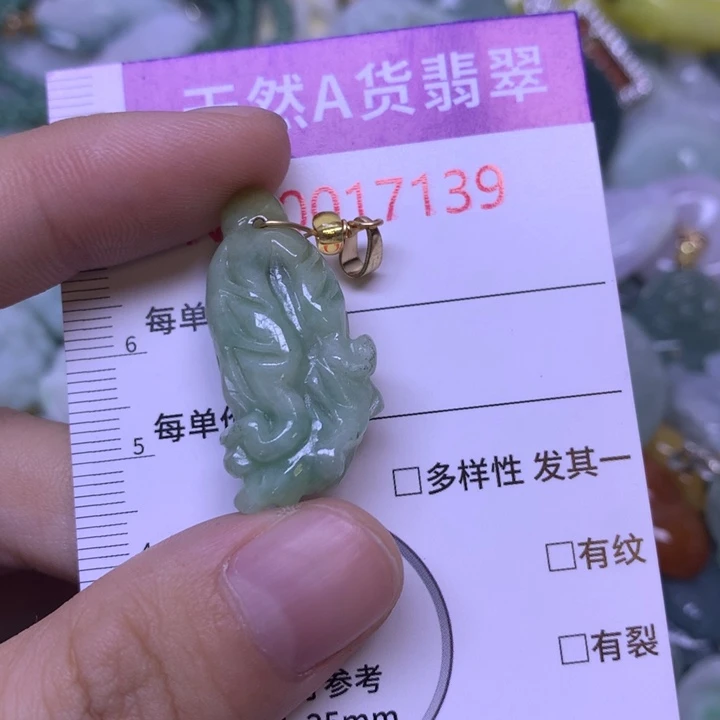 翡翠未镶嵌吊坠(不含链)