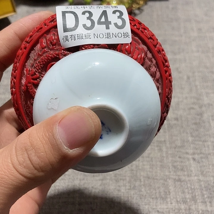 无***雄精品陶瓷定制链接