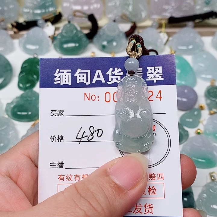 翡翠未镶嵌颈饰未镶嵌