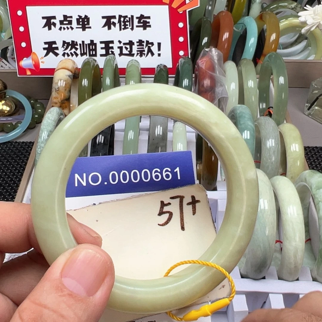 未镶嵌蛇纹石玉手镯