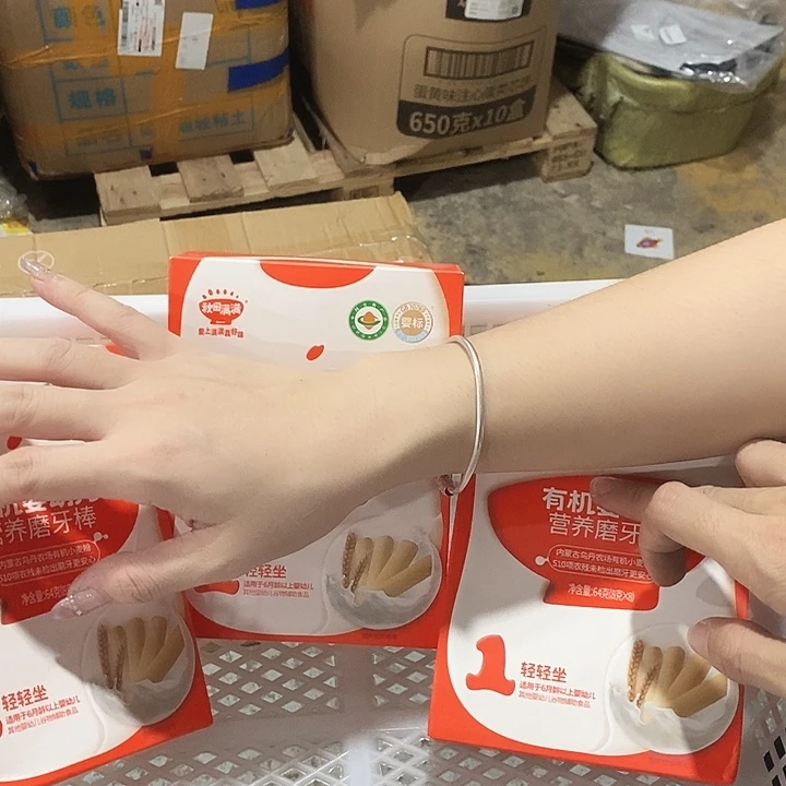 密码款牛津纺直播下单，默认微瑕