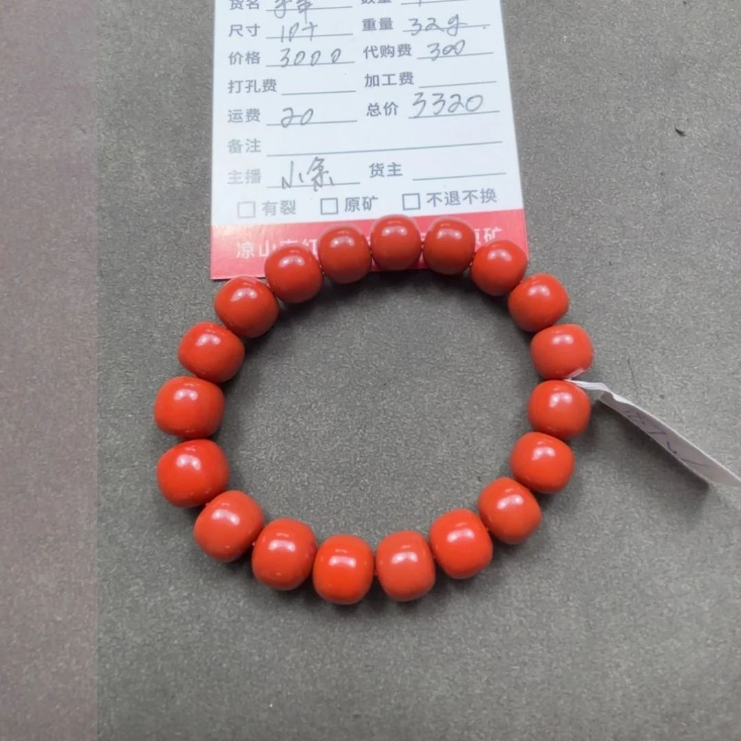 南红玛瑙手链未镶嵌游**羊