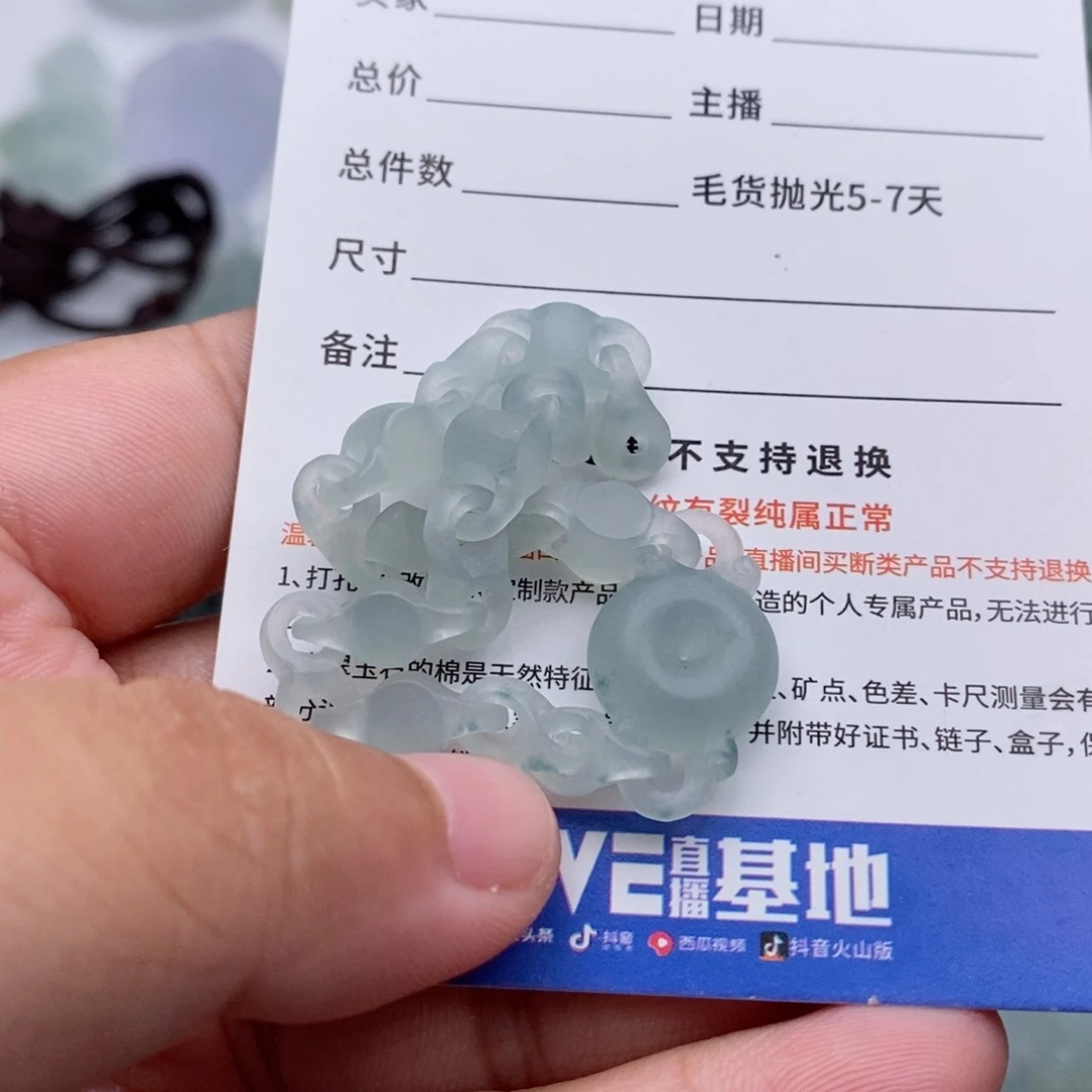 未镶嵌定制翡翠超*天然缅甸翡翠a货