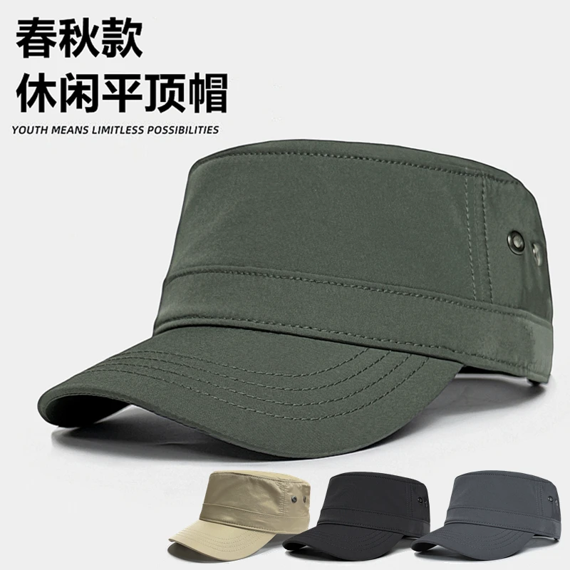 帽子男士时尚户外休闲春秋款平顶帽速干运动棒球帽中老年人鸭舌帽
