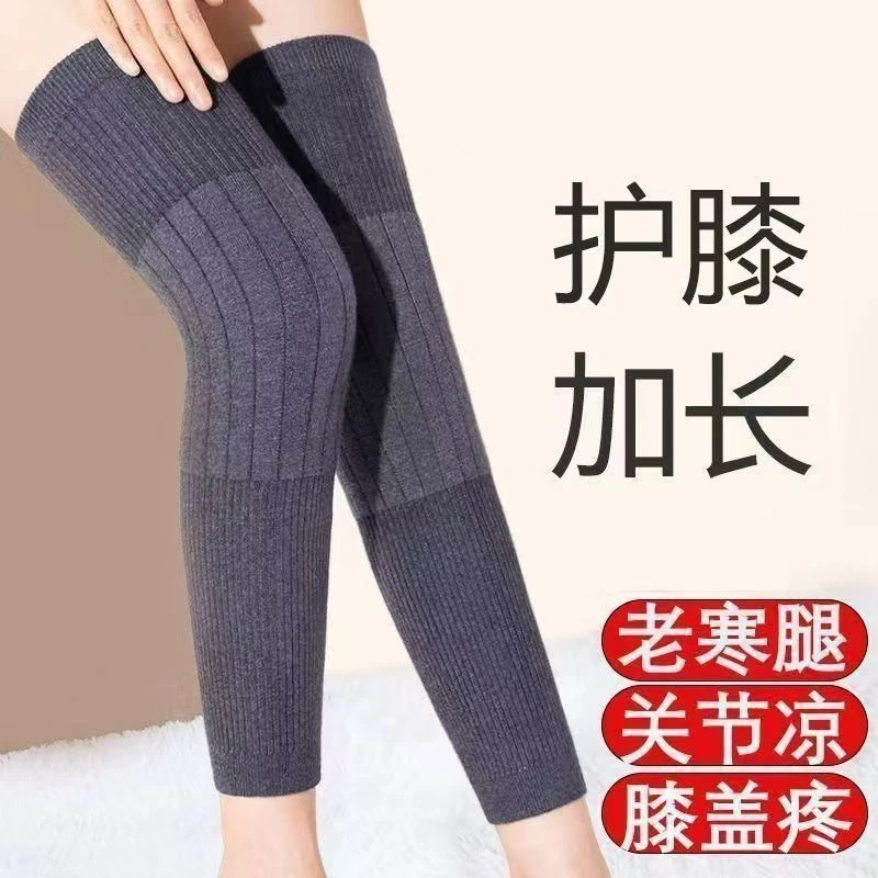 新款加厚加长保暖护膝秋冬防滑男女通用中老年关节防寒护腿护膝盖