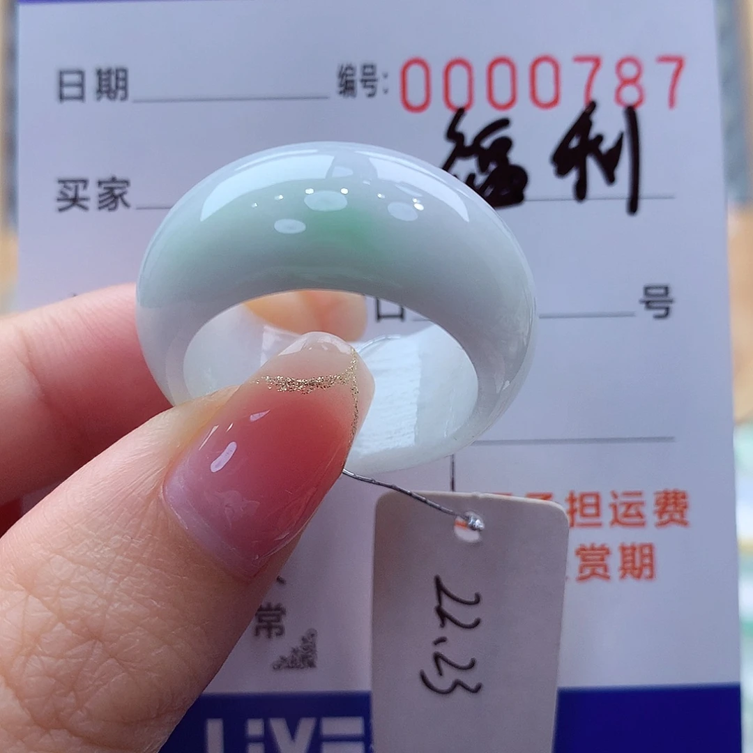 未镶嵌戒指翡翠缅甸A货