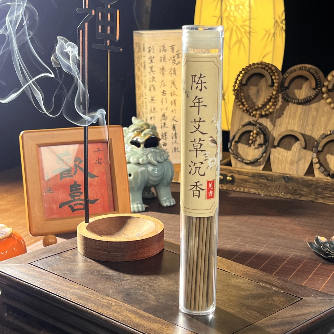 【陈年艾草沉香】天然线香舒适室内熏香蕲春艾草