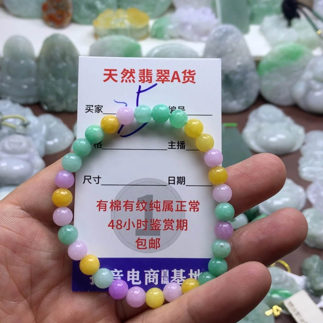 颈饰未镶嵌翡翠缅甸A货翡翠