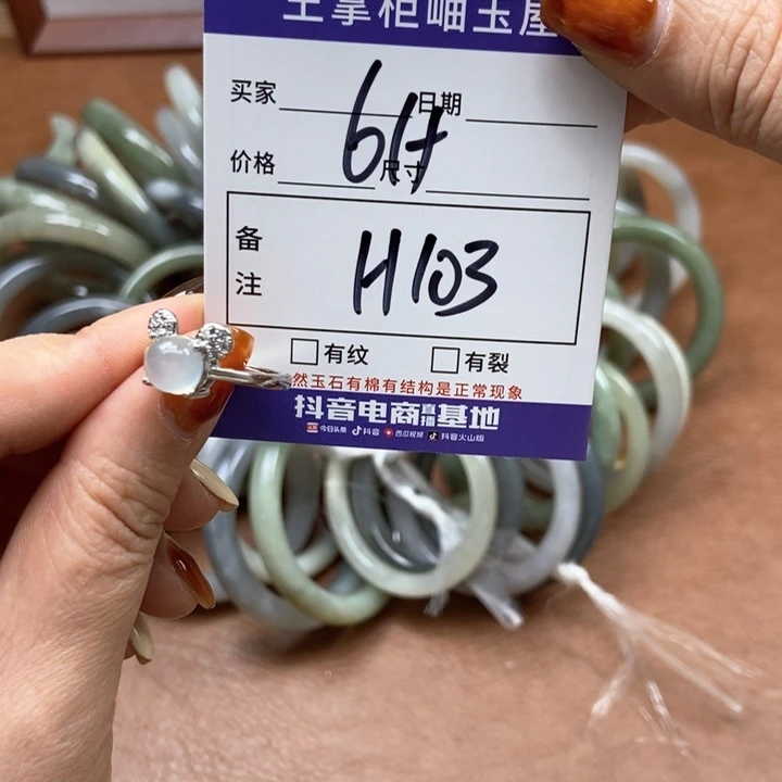 岫玉吊坠吊坠未镶嵌