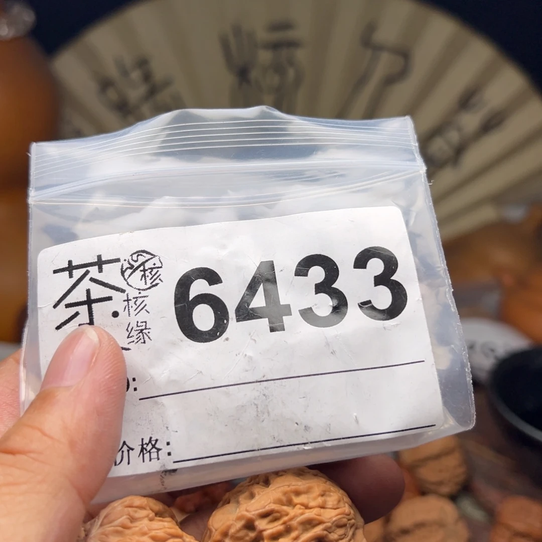 文玩核桃把件今天