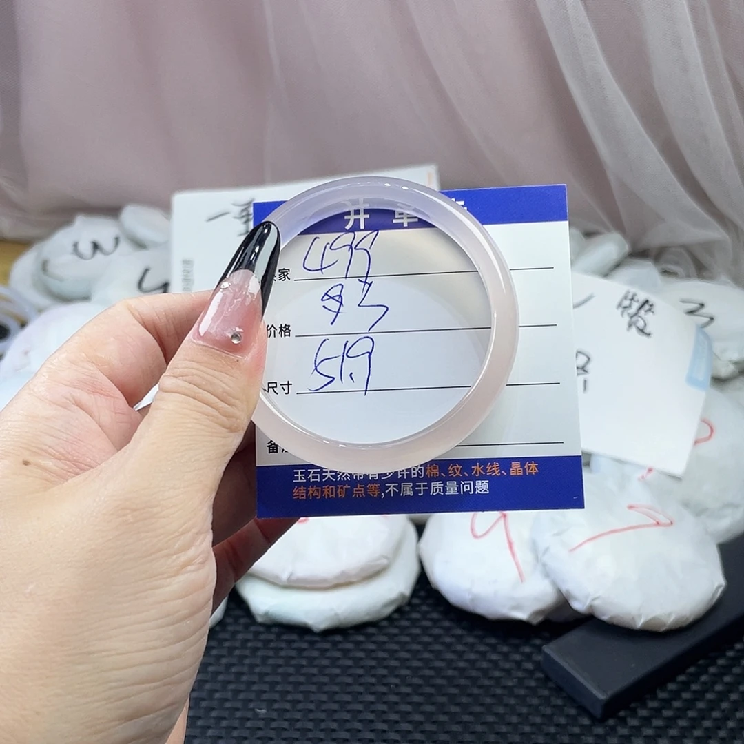 玛瑙/玉髓未镶嵌手镯499