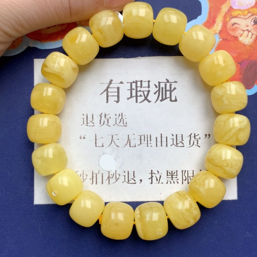 蜜蜡未镶嵌珠宝奇石275