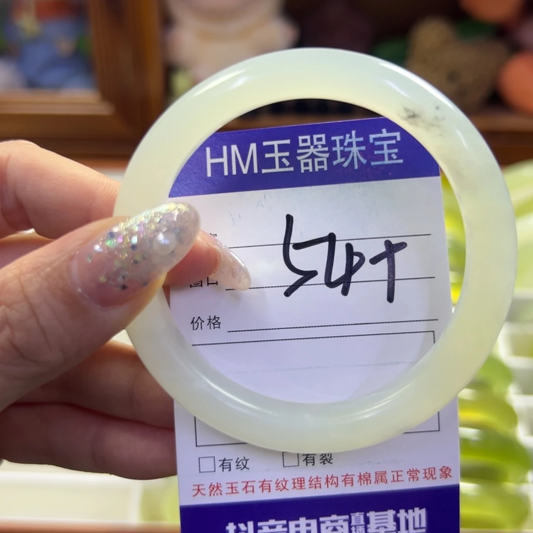 蛇纹石玉未镶嵌手镯649
