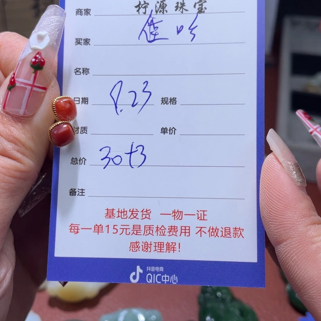 本***羊合金南红玛瑙耳饰