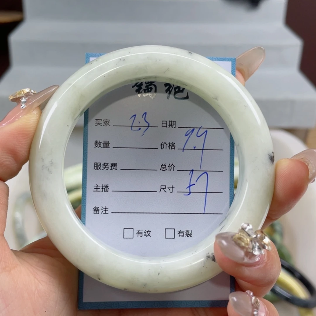 【闪购商品】蛇纹石玉手镯未镶嵌