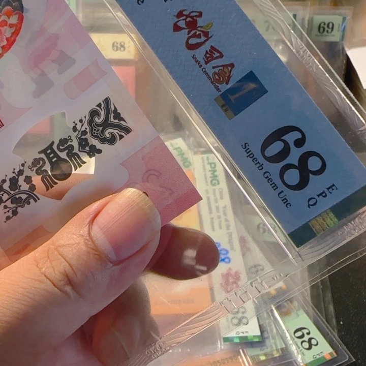 超***飞塑料蛇钞000067378