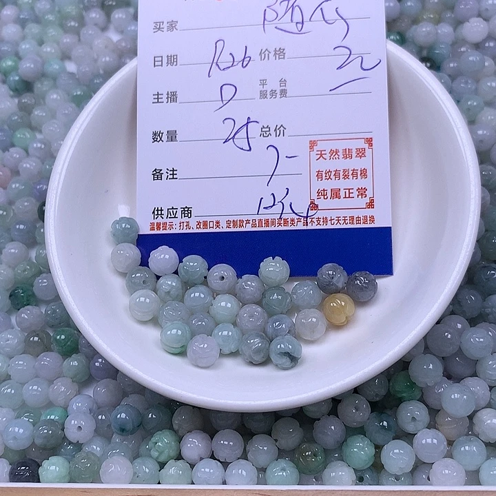 随***·翡翠未镶嵌手链翡翠