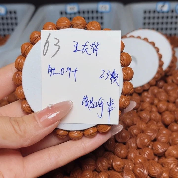 琴***声桃核吊坠玉龙脊0.9尺寸