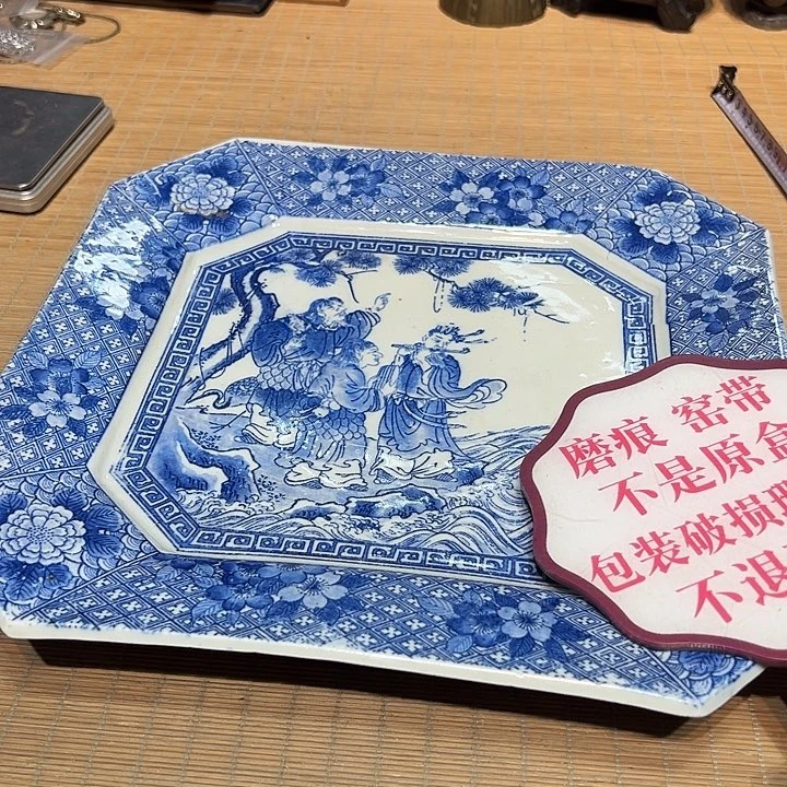 瓷器满58包邮包邮包邮非新