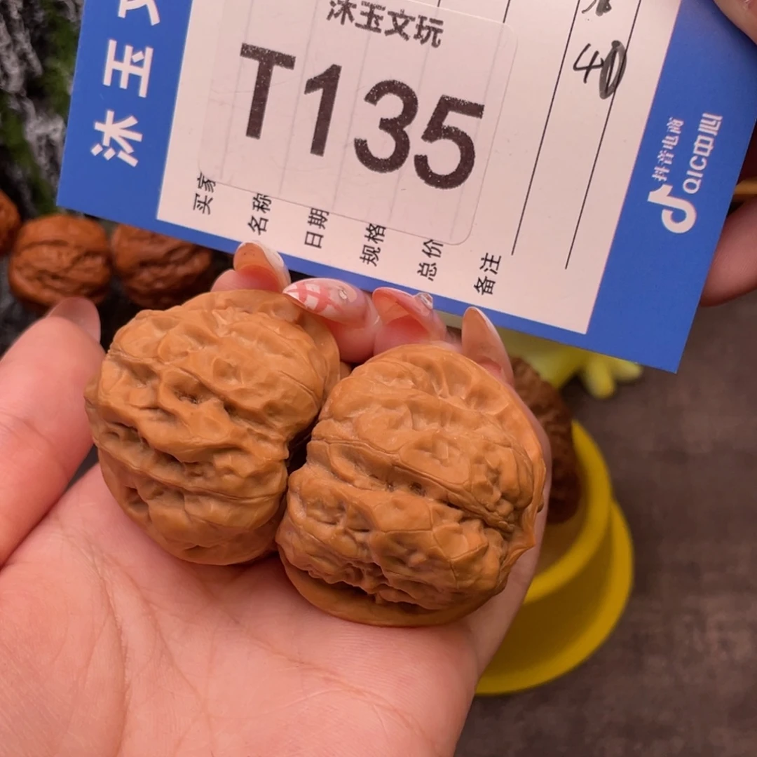 哥***厨文玩核桃吊坠3740