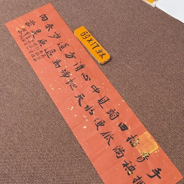 书法子墨艺术刘相玉书法作品