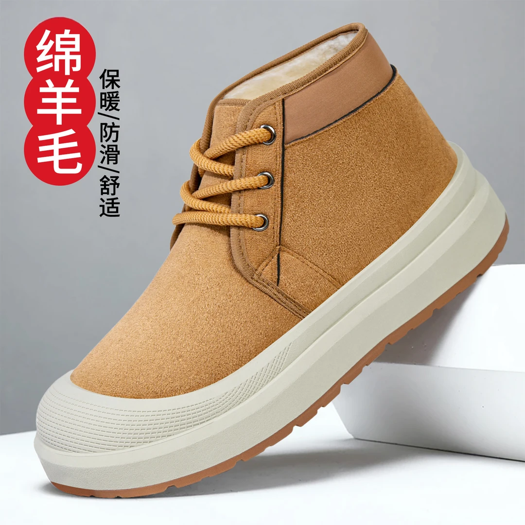 成年男士冬季新款适用户外加厚加绒保暖休闲K面包式棉靴适合寒冷