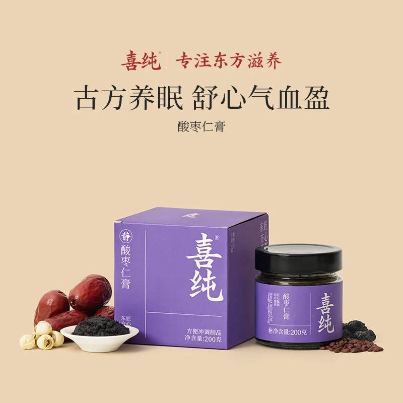 喜纯酸枣仁膏睡眠古方工艺甄选酸枣仁桑椹茯苓甘草莲子古膏方蒸制