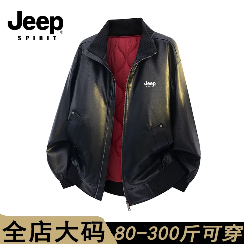 jeepspirit大码棉服男冬季新款加棉加厚防寒保暖立领短款棉衣外套