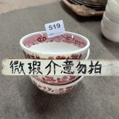 泥塑惜*遐思品陶瓷陶瓷
