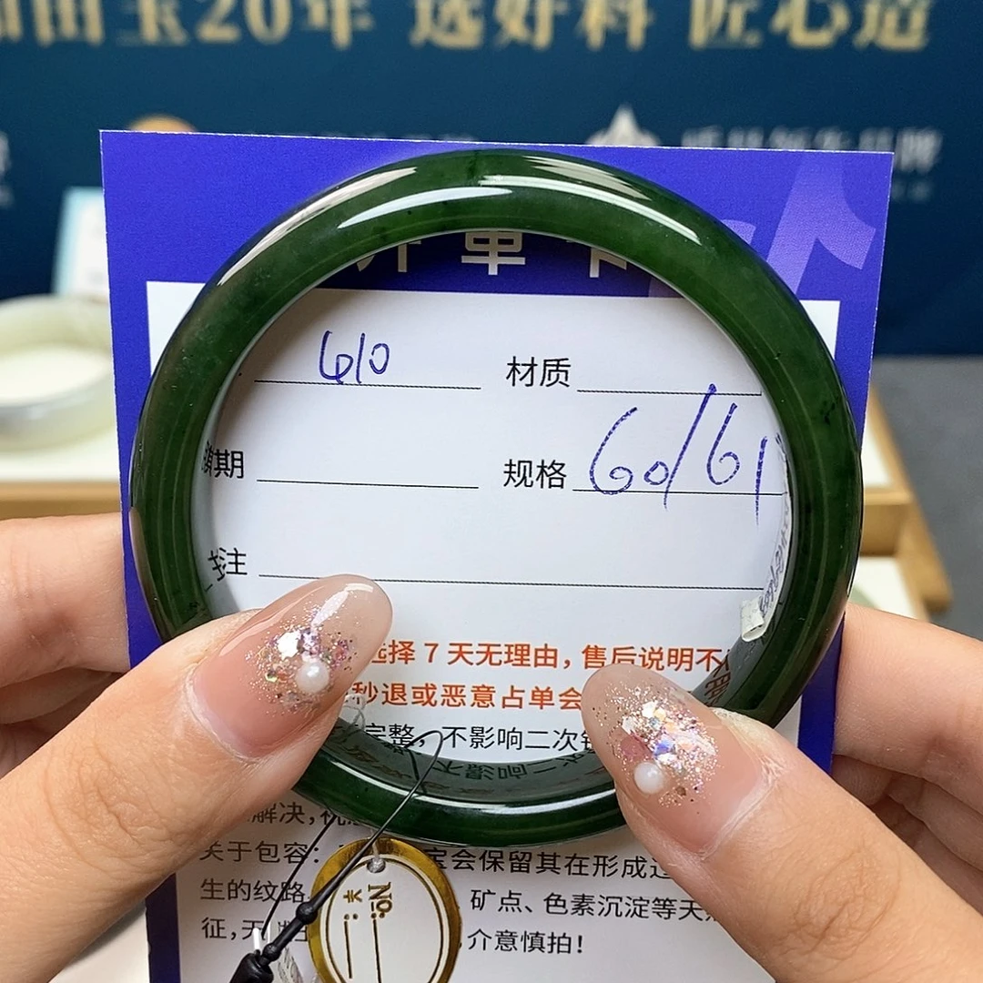 未镶嵌手镯和田玉ty