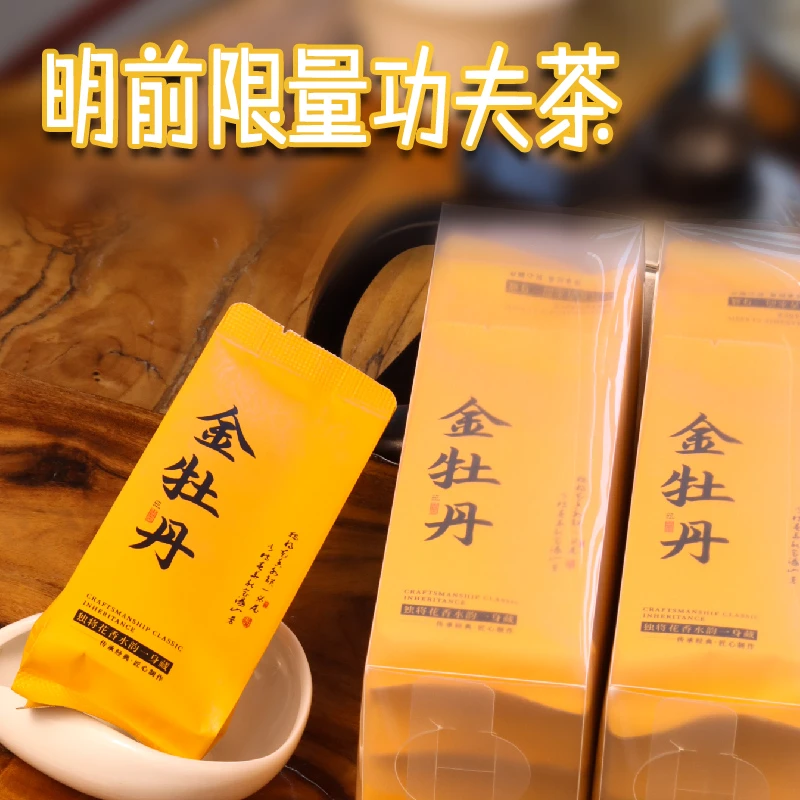 2025年金牡丹蜜桃花果清纯香坦洋功夫头春明前伴手礼盒装新红茶叶