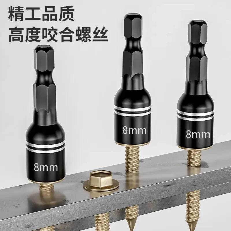 强磁六角套筒燕尾丝适用工具批头8mm钻尾丝套筒电钻批头套筒