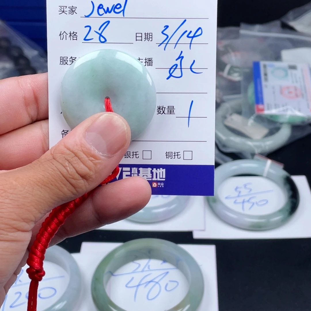 定制翡翠未镶嵌?****?拍一发一