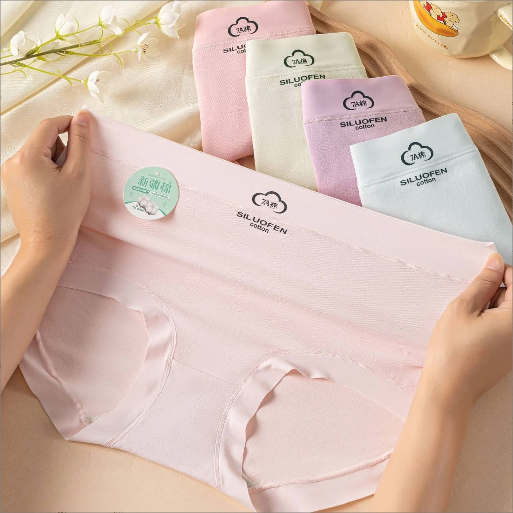 丝洛芬棉内裤10条9条8条柔软舒适亲肤简约高腰中腰大码女士内裤