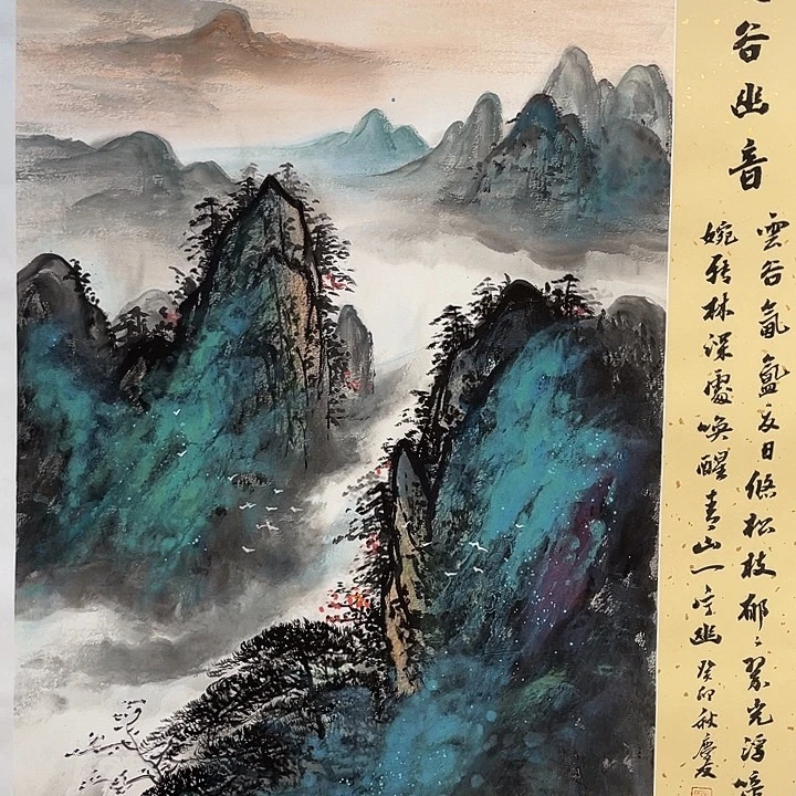 精品国画精品作品