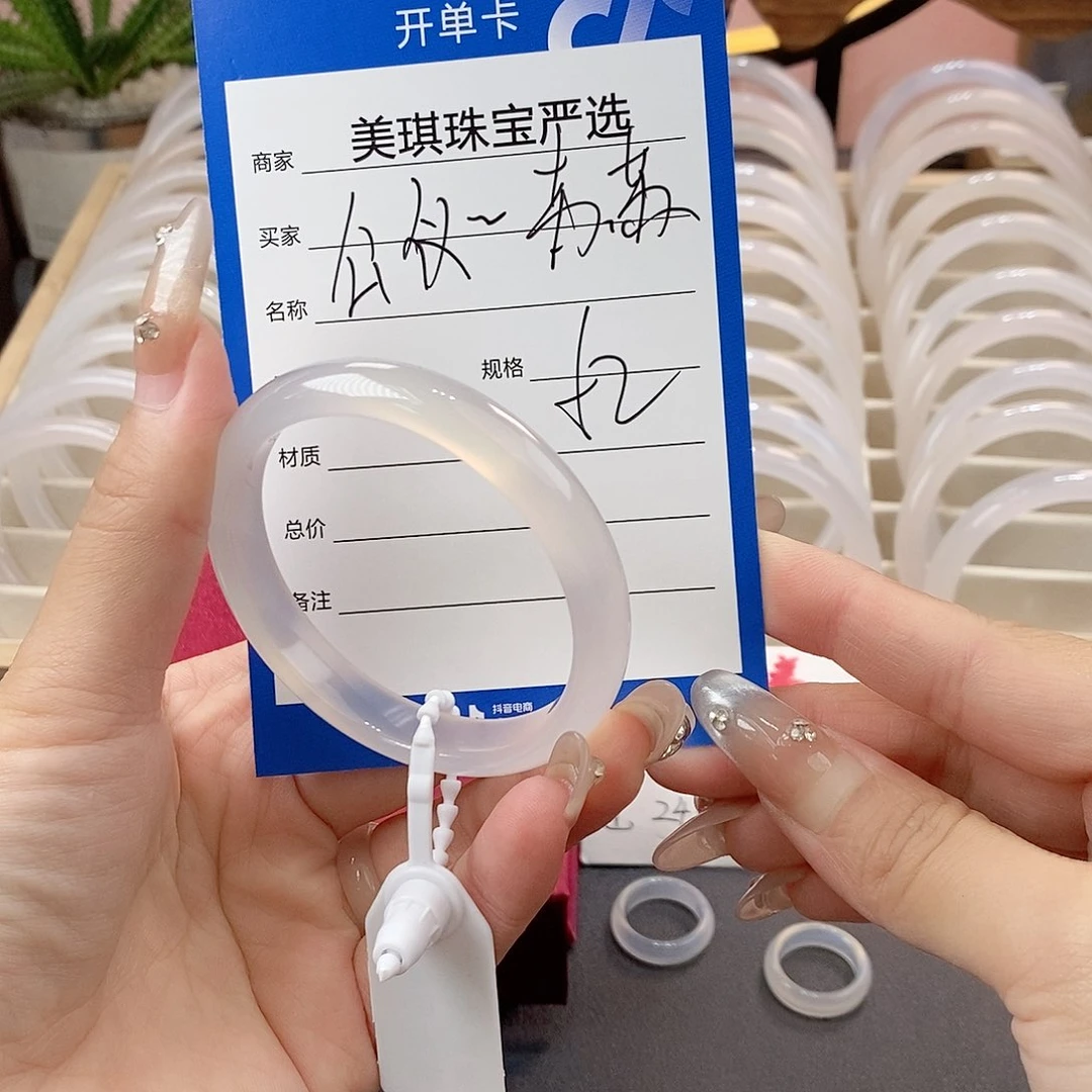 玛瑙/玉髓手镯未镶嵌