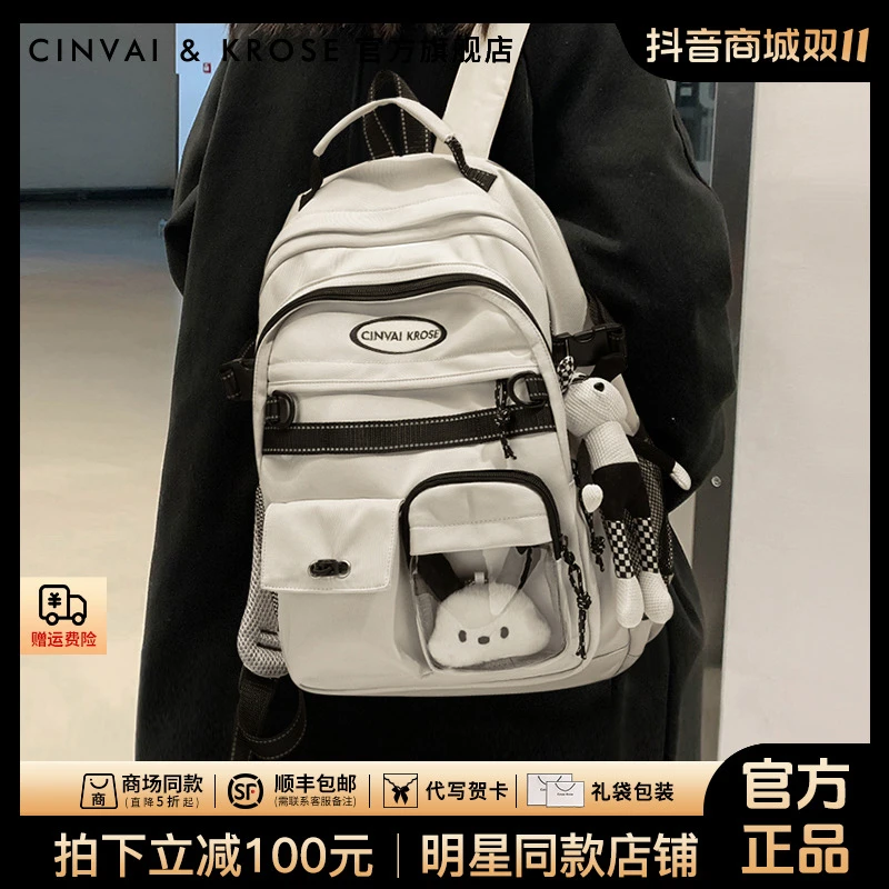 【官方正品Cinvai&Krose】包包双肩包女款爆款2025新款大容量高中生