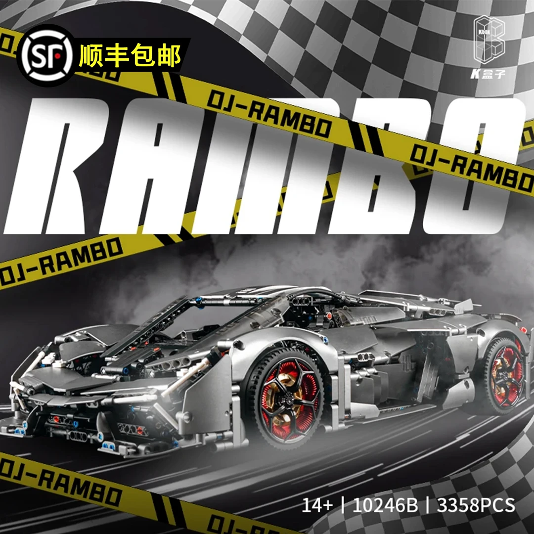【顺丰包邮】1:8-3358颗粒K盒子兰博基尼银色三千年科技积木玩具