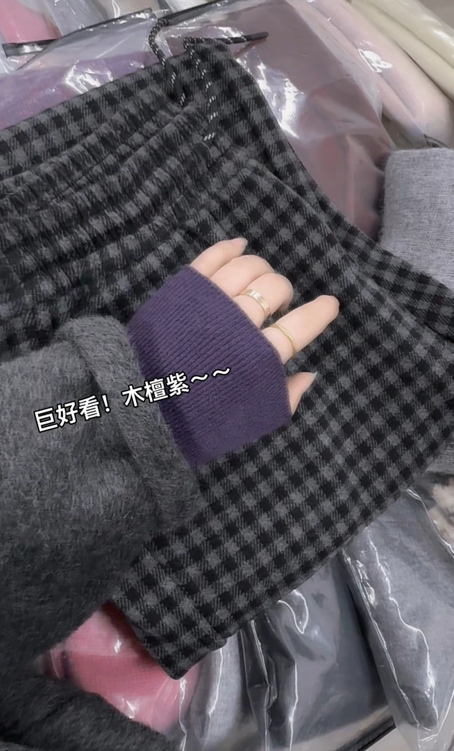 米蓝家名殿！巨好看～今年的第一件高弹打底衫檀木紫！8089